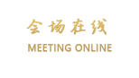 南京国信状元楼大酒店（原南京状元楼酒店）